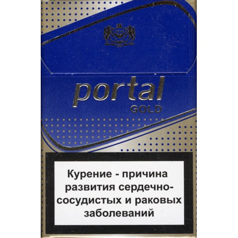 Сигареты Portal Gold
