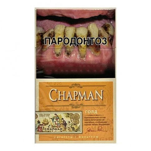 Сигареты Chapman Gold (Чапман Голд)