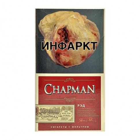 Сигареты Chapman SS Red (Чапман Супер Слим Ред)