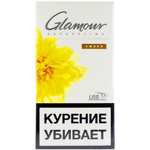 Сигареты Glamour Amber