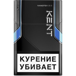 Сигареты Kent Nanotek Blue
