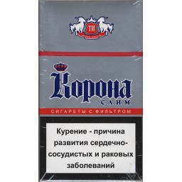 Сигареты Корона слим
