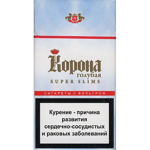 Сигареты Корона голубая суперслим