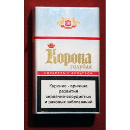 Сигареты Корона голубая