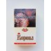 Сигареты Корона Сигареты Корона