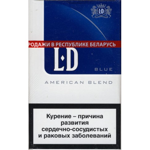 Сигареты LD Blue