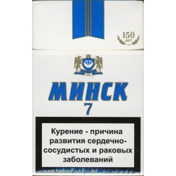 Сигареты Минск 7