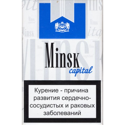 Сигареты Minsk Capital Сигареты Minsk Capital