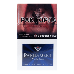 Сигареты Parliament Night Blue (Парламент Найт Блю)