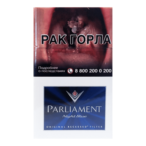 Сигареты Parliament Night Blue (Парламент Найт Блю)