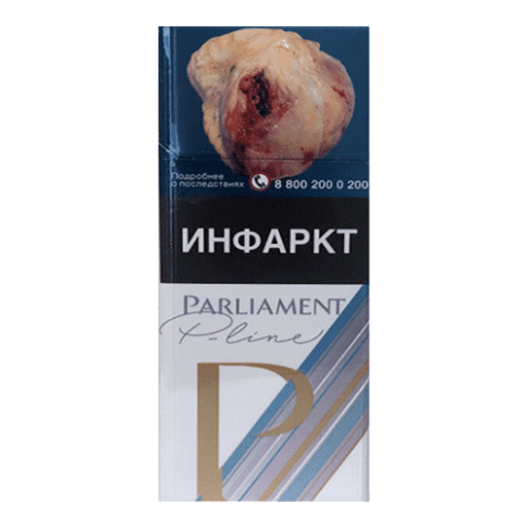 Сигареты Parliament P-line (Парламент Пи Лайн)