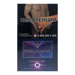 Сигареты Parliament Reserve Voyage Mix (Парламент Резерв Вояж Кнопка Ягоды)
