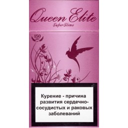Сигареты Queen Elite Superslims