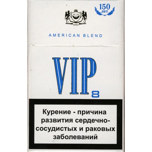 Сигареты VIP8