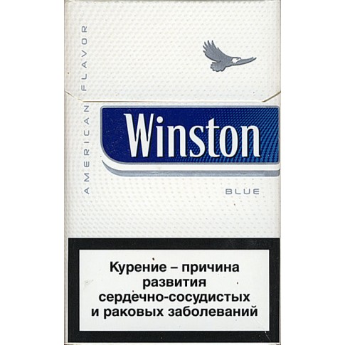 Сигареты Winston Blue