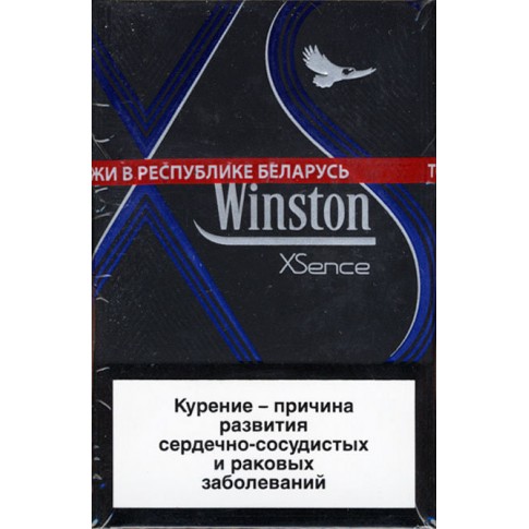 Сигареты Winston XSence Blue